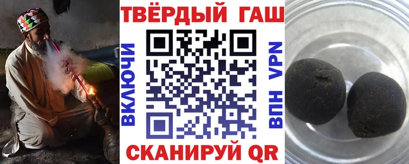 Сколько стоит Шали APVP БУТИРАТ КОКАИН Меф Гашиш Бошки Шишки