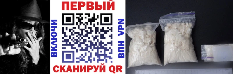 Амфетамин 97%  Шали 