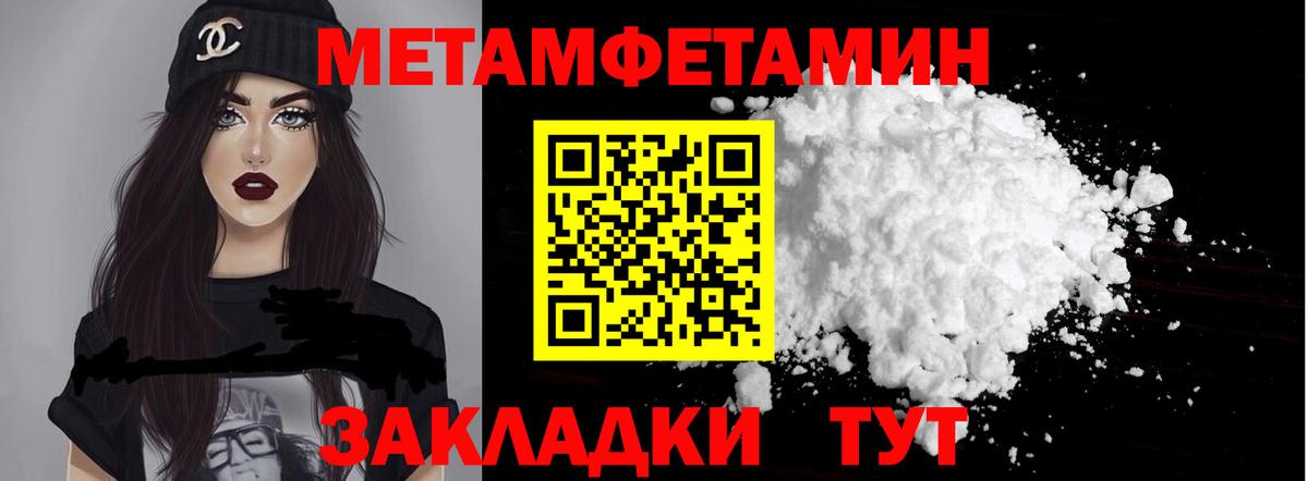 Амфетамин  Амфетамин Розовый  Амфетамин  Вход с VPN  Шали 