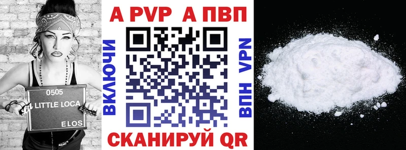 Alpha PVP мука  Шали 