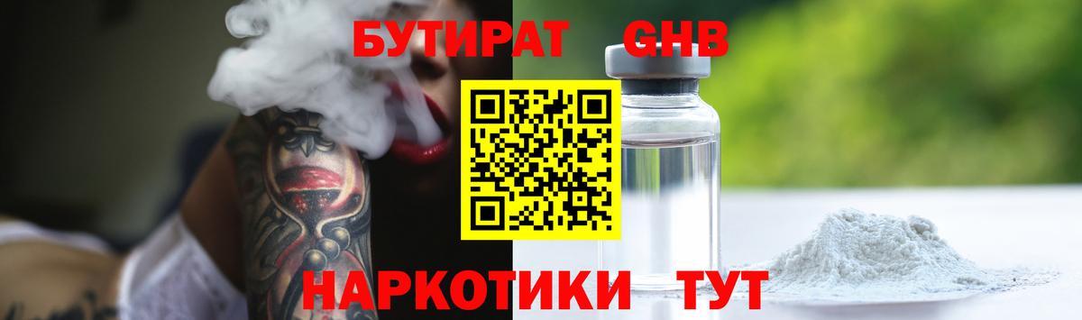 Шали  Мефедрон   Alpha-PVP СК   КОКАИН  ГАШИШ  Меф кристаллы  МАРИХУАНА  Героин 