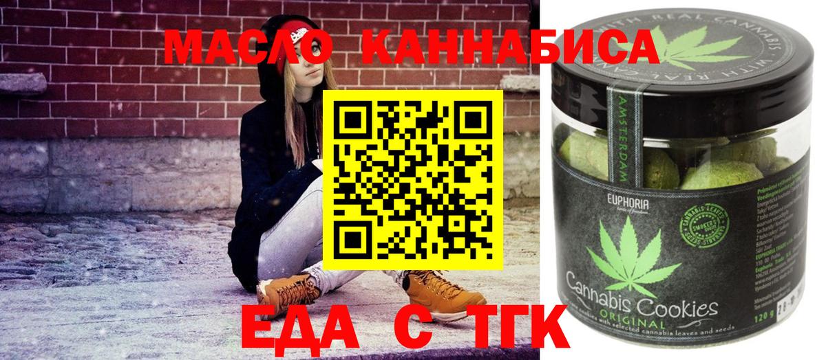 Мефедрон кристаллы  Шали  Вход с VPN  МАРИХУАНА  Меф  ГАШ  COCAIN 