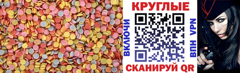 МЕГА как войти  Шали  ЭКСТАЗИ TESLA 