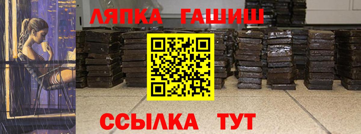 ГАШ гашик  ГАШИШ  Гашиш индика сатива  Шали 