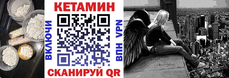 Кетамин VHQ  Шали 