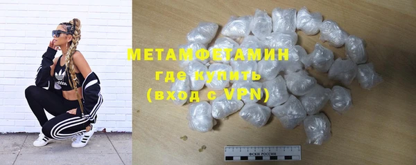 метадон Майский