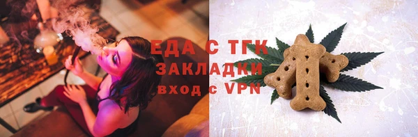 ешки Аша
