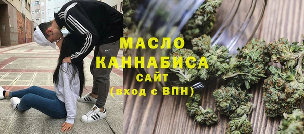марки lsd Вяземский