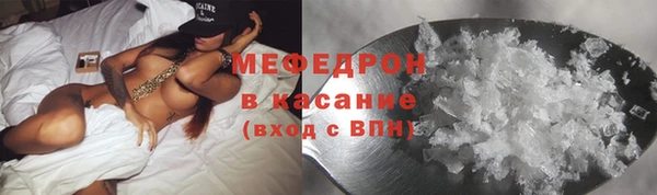 хмурый Магас