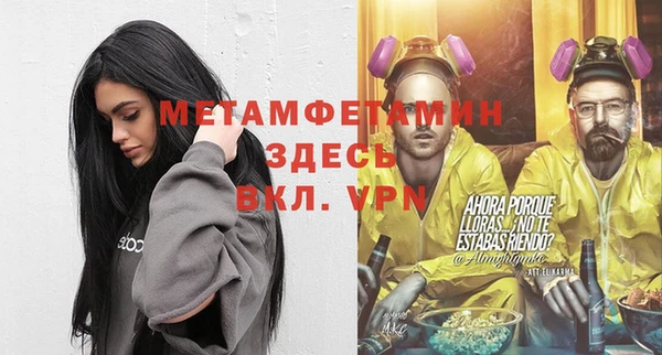 метадон Анжеро-Судженск