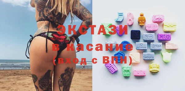 альфа пвп VHQ Ахтубинск