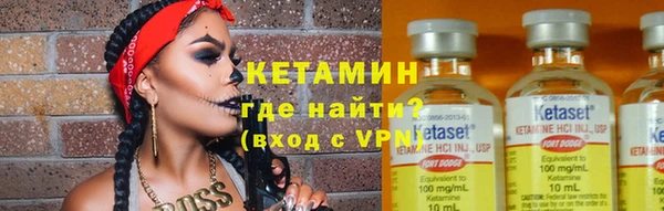 гашик Щучье
