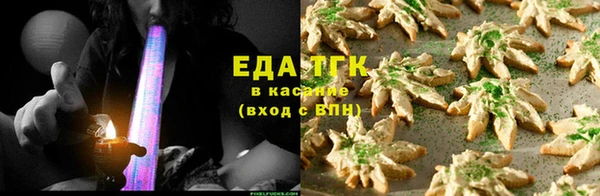мяу мяу мука Горнозаводск