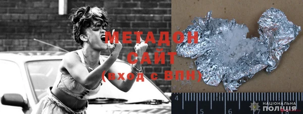метадон Майский