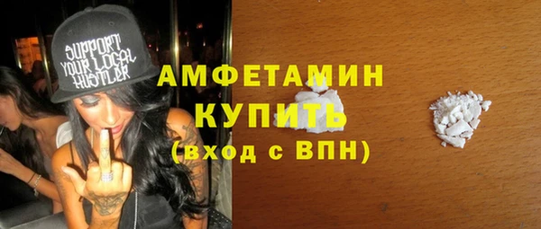 мет Сафоново