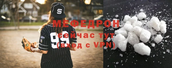 хмурый Магас