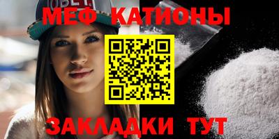 первитин Жуковский