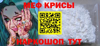 мяу мяу мука Заволжье