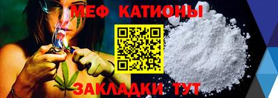 мяу мяу мука Заволжье
