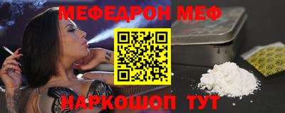 первитин Жуковский