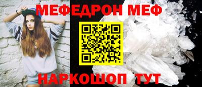 первитин Жуковский