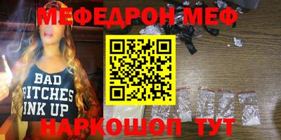 мяу мяу мука Заволжье