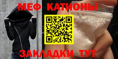 мяу мяу мука Заволжье