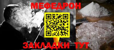 мяу мяу мука Заволжье