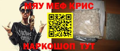 первитин Жуковский