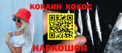 кокаин колумбия Берёзовский