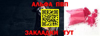 a pvp Заводоуковск