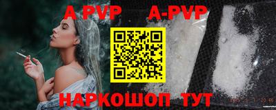 a pvp Кимры