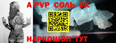 a pvp Заводоуковск