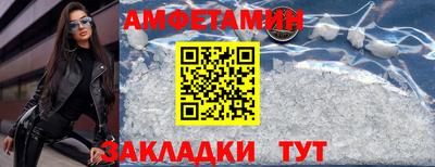 первитин Жуковский