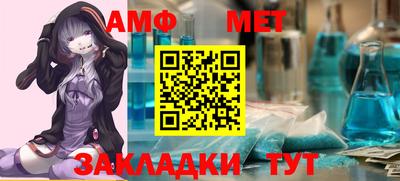 первитин Жуковский