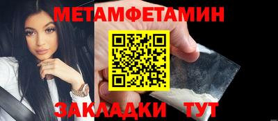 первитин Жуковский