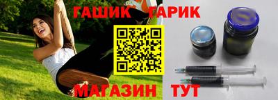 мяу мяу мука Заволжье