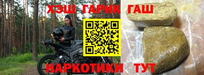 первитин Жуковский