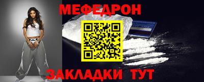 мяу мяу мука Заволжье
