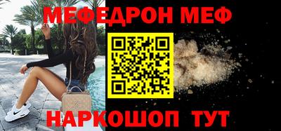 первитин Жуковский