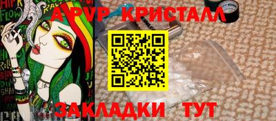 мяу мяу мука Заволжье