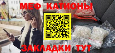 мяу мяу мука Заволжье