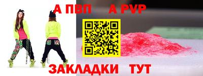первитин Жуковский