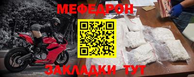 мяу мяу мука Заволжье