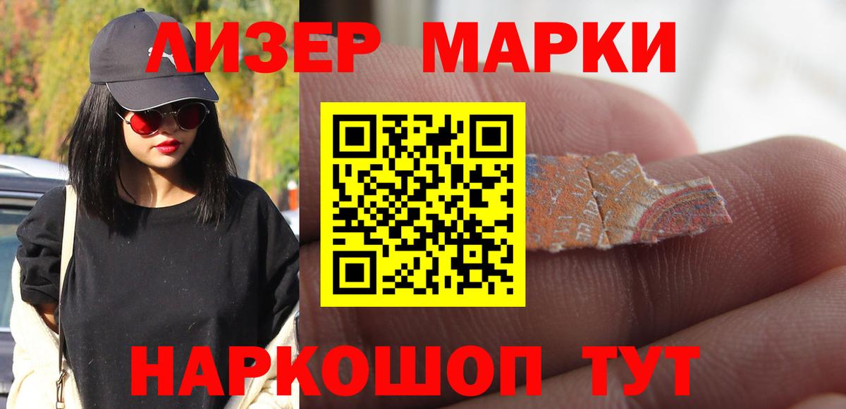 Шали  Лсд 25 экстази ecstasy  ЛСД экстази  Вход с VPN 