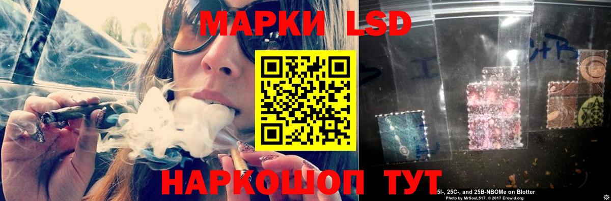 Лсд 25 экстази кислота Шали