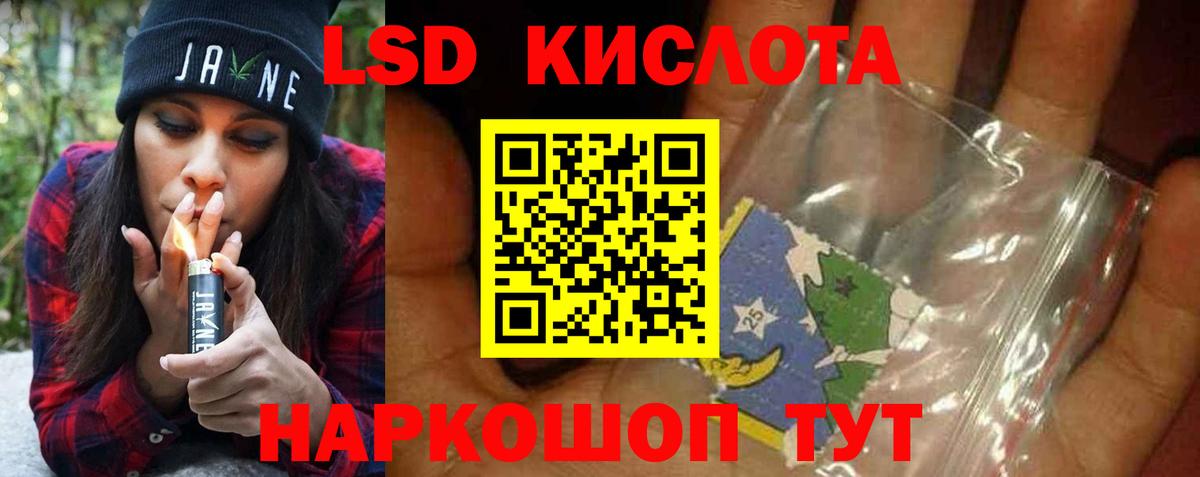 LSD-25 экстази  Шали  Лсд 25 экстази кислота  LSD-25 экстази ecstasy 