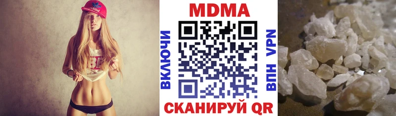 MDMA кристаллы  Шали 