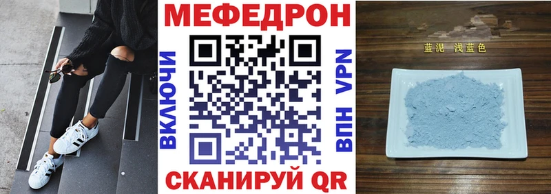 купить наркотики цена  Шали  Меф мяу мяу 