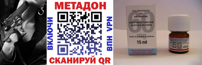 МЕТАДОН белоснежный  Шали 